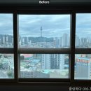 남산자이하늘채경로당 | 대구 중구 남산자이하늘채 33평 창문 세척 후기 | 3년차 아파트 물때 &amp; 페인트가루 제거