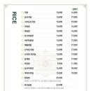 신락원 이미지