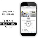 양산강남의원