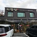 지평선두부 이미지