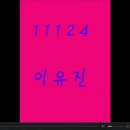 유진영어 - 서구 청라커낼로319번길 3-1 | 유진영어