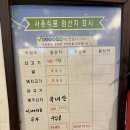 한마당숯불갈비 이미지