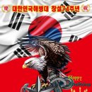 📣74돌 생일 맞은 무적 해병대, 호국충성의 길로 전진 이미지