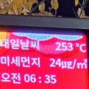 마숑 이미지