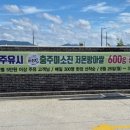 충주농협주유소 이미지