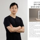 마스터성형외과의원 이미지