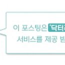 지엔비 호텔 이미지