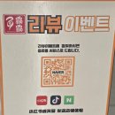 면파파