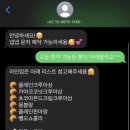 롤러스베이커리 이미지