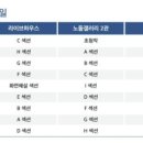 폰하우스 이미지