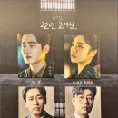 티지벅스 | 230908 뮤지컬 22년 2개월 | @링크아트센터 벅스홀