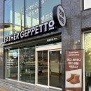 한일명품세탁 이미지