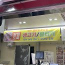 경산 축산마트 이미지