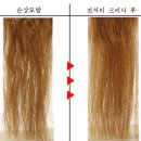 꼼꼼이미용실