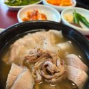 엄용백 돼지국밥 이미지
