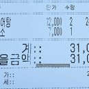 토정추어탕 | 춘천 신동면 토정추어탕 내돈내산 후기 부모님이 좋아하는 맛집