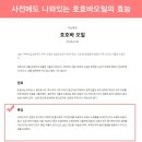 오일공구