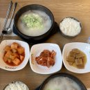 바우네나주곰탕기업도시점 네이버블로그