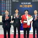 서울광학 이미지