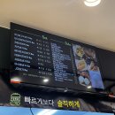 프랭크버거포항 이미지