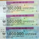 수표로 이미지