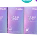 스킨이너뷰티 이미지