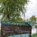 야촌천 이미지