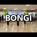 Bongi - 과거 대한시니어스포츠협회 영상 이미지