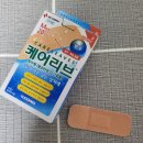 리브로케어