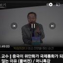 경제)울나라 국민하나하나 글로벌화 해야 살아날수 있는~ 이미지