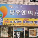 안녕하세요365 이미지