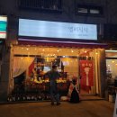 엘리식탁 이미지