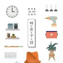 지나리 네이버블로그