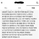 부대닭 네이버블로그