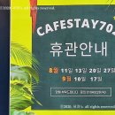 지에스25광진제일 이미지