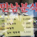 옥계종점 Daum카페