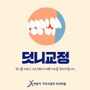 투명한 치과기공소 이미지