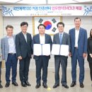 국민체력100아산인증센터