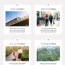 바이오벨리 체육공원 이미지