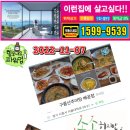 구도일주유소 시화MTV 이미지