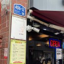 중화반점 이미지