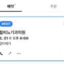 원비뇨기과의원 이미지