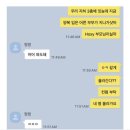 수운플라워 - 수성구 들안로32길 63 | 상견례후기_피에세 런치코스 추천, 꿀팁(싸알공방, 자리배치, 상견례식당추천)