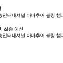 진승인터내셔널 이미지