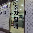 쿨전자 이미지