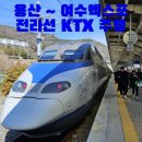 곡성-034 네이버블로그