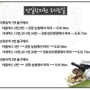수양한의원 이미지