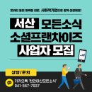 제이티팜