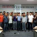 농어촌공사 문경지사 이미지