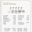 이즈뷰티즈